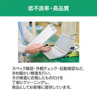 HP 15.6型リサイクルノートパソコン ProBook450G3 1台