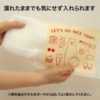 サンベルム 旅のトモボディタオル ポーチ付き ホワイト B35813 1セット(10個)（直送品）