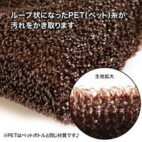 サンベルム 浴槽・浴室洗い PETバススポンジ ブラウン B35710 1セット(10個)（直送品）