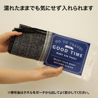 サンベルム 旅のトモボディタオル ポーチ付き ブラック B35812 1セット(10個)（直送品）