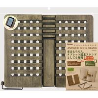 レイメイ藤井 アンティークブックスタンド L BM30 1個