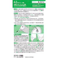 トンボ鉛筆 修正テープヨコ引き モノYTC4 CT-YTC4 1セット(10個)