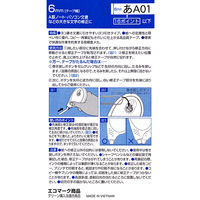 トンボ鉛筆 修正テープヨコ引き モノYTC6 CT-YTC6 1セット(10個)