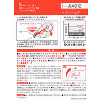 トンボ鉛筆 修正テープモノエアーヨコ引き CT-YA5 1セット(5個)