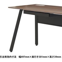 オカムラ VILLAGE VD-Aデスク 専用 中央引出し 幅527×奥行469×高さ45mm ブラック 8VA3DR Z25 1台（取寄品）