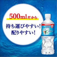 【保存水】 アサヒ飲料 おいしい水 天然水 5年保存 500ml 2CEH7 1箱（24本入）