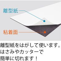マグエックス マグネット粘着付シート カットタイプ MSWFC-08 1セット(3枚)