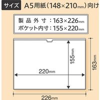 マグエックス マグネットカードケース ツヤ有り A5 MCARD-A5G 1セット(2枚)