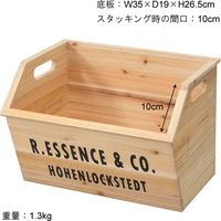 東谷 スタッキングボックス 幅380×奥行285×高さ280mm ブラウン LFS-176BR 1個（直送品）