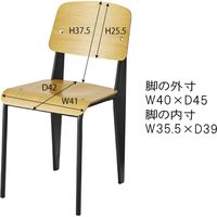 東谷 チェア ブラック PC-463BK 1脚（直送品）