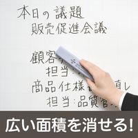 マグエックス マグネットイレーザー ロング MMRE-L 1個