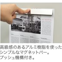 マグエックス マグネットバー シルバー 300mm MOAB-300 1セット(5本)