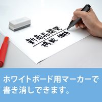 マグエックス マグネットホワイトボードシート(大) MSHW-6090-M 1枚