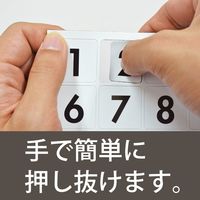 マグエックス マグネットデイトシート(小) MSD-31S 1セット(5枚)