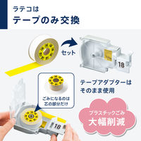 カシオ計算機　ラベルライター　ラテコ　EC-K10SET　1セット（10台）