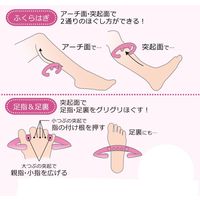 マーナ お風呂でじんわりふくらはぎほぐし・P B679P 1セット(4個)（直送品）