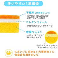 マーナ ペンギンスポンジ・G K266G 20個（直送品）