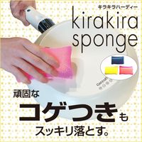 マーナ キラキラハーディ・Y K279Y 10個（直送品）