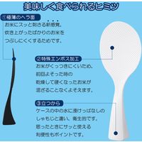 マーナ 立つしゃもじ・P K386P 8個（直送品）