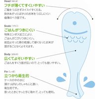 マーナ 立つ おさかなのしゃもじ・P K387P 8個（直送品）