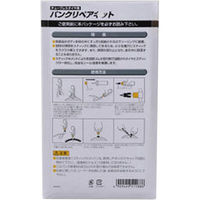 デイトナ ハンディパンク修理セット （チューブレスタイヤ用） 96422（直送品）