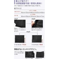 ボストン商会 パンツ（裾上げ機能付） ブラック L 22303-99 1セット（2枚）（直送品）