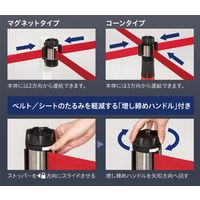 バリアリールMAX コーンタイプ BRS-510AS 中発販売（直送品）