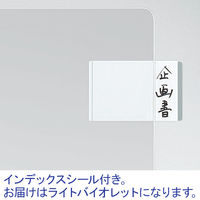 コクヨ スーパークリヤー10(テン) A4 フーTC750N-4 1セット(50枚:5枚入×10袋)