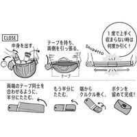 マーナ tr Shupatto コンパクトバッグ m・BK S438BK 2個（直送品）