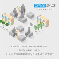 Netforce ネットフォース キューボイド ロビーチェア 背なし 布張り グレー CUB-OT-S2-AW 1セット（2台入）（直送品）