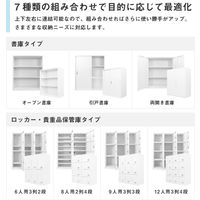Netforce ファシル シューズロッカー 6人用+12人用セット 幅900×奥行400×高さ2100mm 1セット（2点入）（直送品）