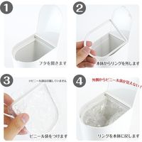 マーナ SLIM トイレポット・P W202P 5個（直送品）