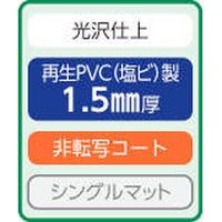 ライオン事務器 デスクマット No.146ーSSK 25363 1枚