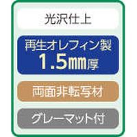 ライオン事務器 デスクマット　　　　No.１４７ーＦＲＫ 25423 1枚