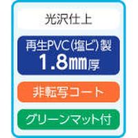 ライオン事務器 透明デスクマット MN 25566 1枚
