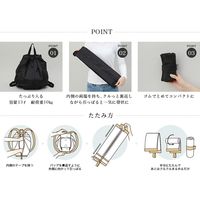 マーナ Shupatto リュックサック・NV S436NV（直送品）