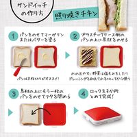 マーナ ぴたっとランチケース・LB K689LB 3個（直送品）