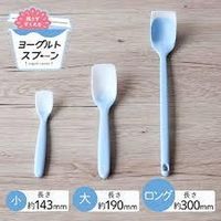 マーナ 残さずすくえるヨーグルトスプーンロング・B K730B 4個（直送品）