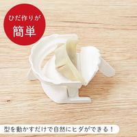 マーナ ぎょうざ包み・W K734W 8個（直送品）