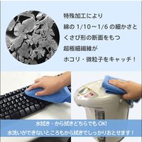 マーナ マイクロファイバークロス・P W209P 8個（直送品）