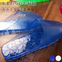 マーナ ウォーターカラー バススリッパ フラワー M・B W248B 4個（直送品）