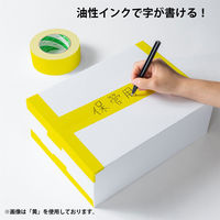 【ガムテープ】 ハイクラフトテープ No.321WC 0.14mm厚 50mm×50m 青 ニチバン 1巻