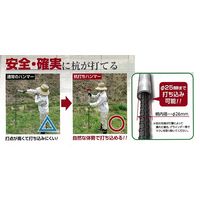 エスコ 2.7kg/590mm 杭打ちハンマー EA575BJ-31 1個（直送品）