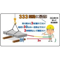 大洋製器工業 TAIYO 3・3・3介錯ロープ(1012889) 333KR5 1本 137-3693（直送品）