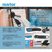 MARTOR 替刃 フック型 10枚 HOOK BLADE 98 1箱(10枚) 161-2153（直送品）