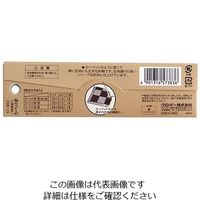エスコ 3本組 カーペット針 EA916JK-18 1セット(20組)（直送品）