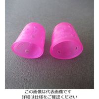 エスコ φ16mm ゴム製シンブル(ピンク/2個入) EA916JK-77 1セット(40個:2個×20パック)（直送品）