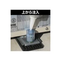 エスコ M12ー14アンカーボルト用保護カバー(コーキングタイプ/クリア) EA983FM-412 1セット(30個)（直送品）