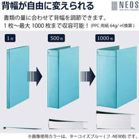 コクヨ　ガバットファイル　NEOS　A4タテ　ワインレッド　フ-NE90DR　10冊