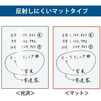 コクヨ ホワイトボード マグボ マット 軽量マグネットシートタイプ 無地 幅1800×高さ900mm　FB-HSM36W 1枚
